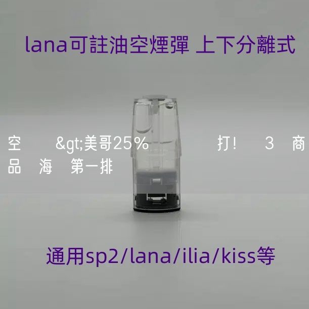 空煙彈>美哥25％關稅戰開打！這3種商品淪海嘯第一排