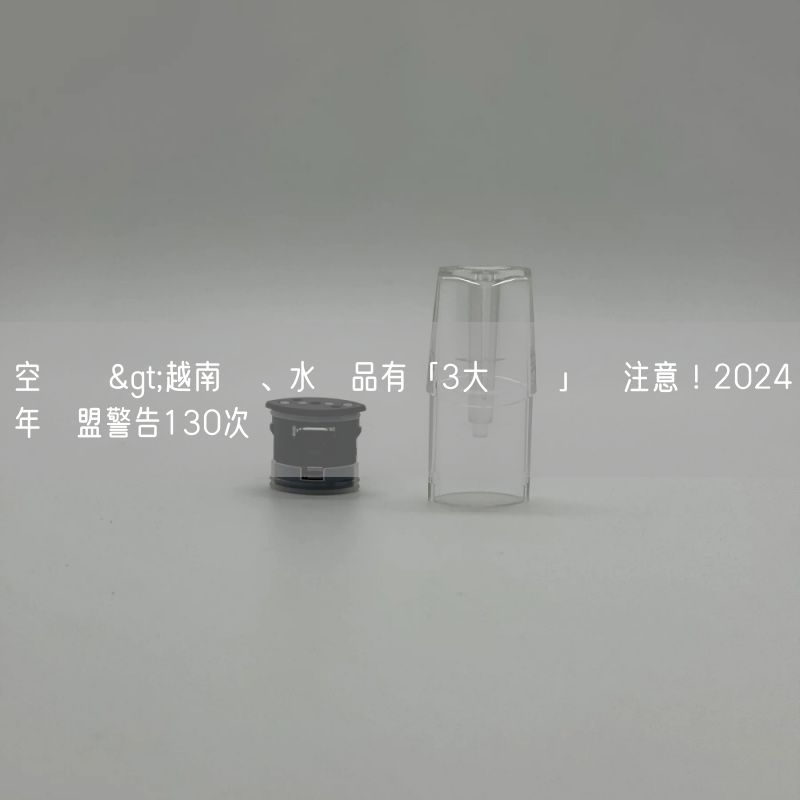 空煙彈>越南農、水產品有「3大問題」須注意 ! 2024年歐盟警告130次