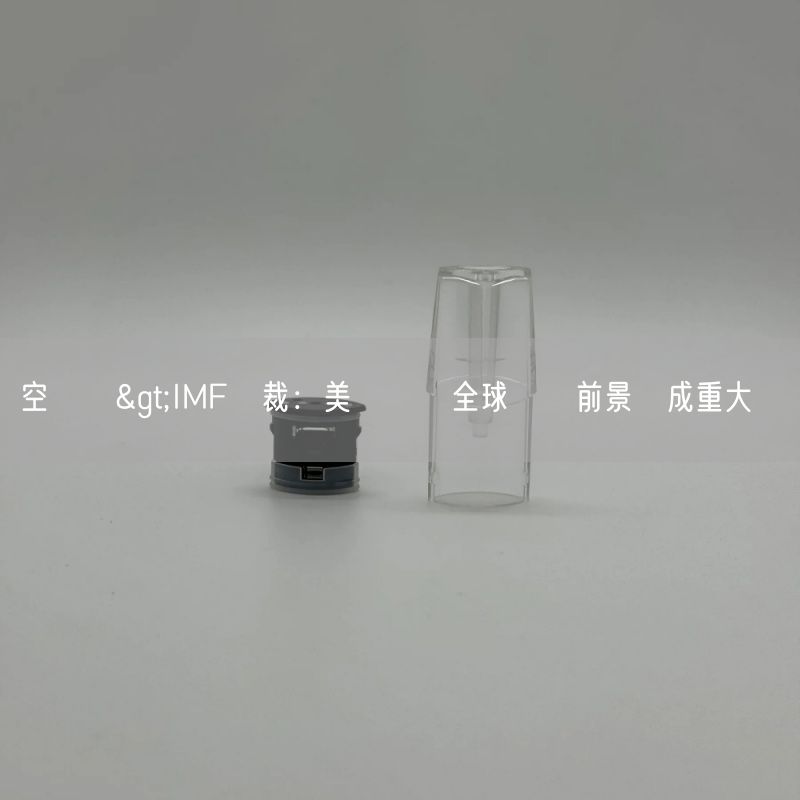 空煙彈>IMF總裁：美關稅對全球經濟前景構成重大風險